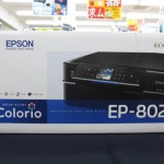 EPSONのインクジェット複合機を売るなら 総合リサイクルショップフライズ久留米店　久留米市 買取り情報
