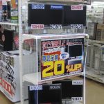 ２６インチ以下の液晶テレビを売るなら総合リサイクルショップフライズ久留米店　久留米市 買取り情報