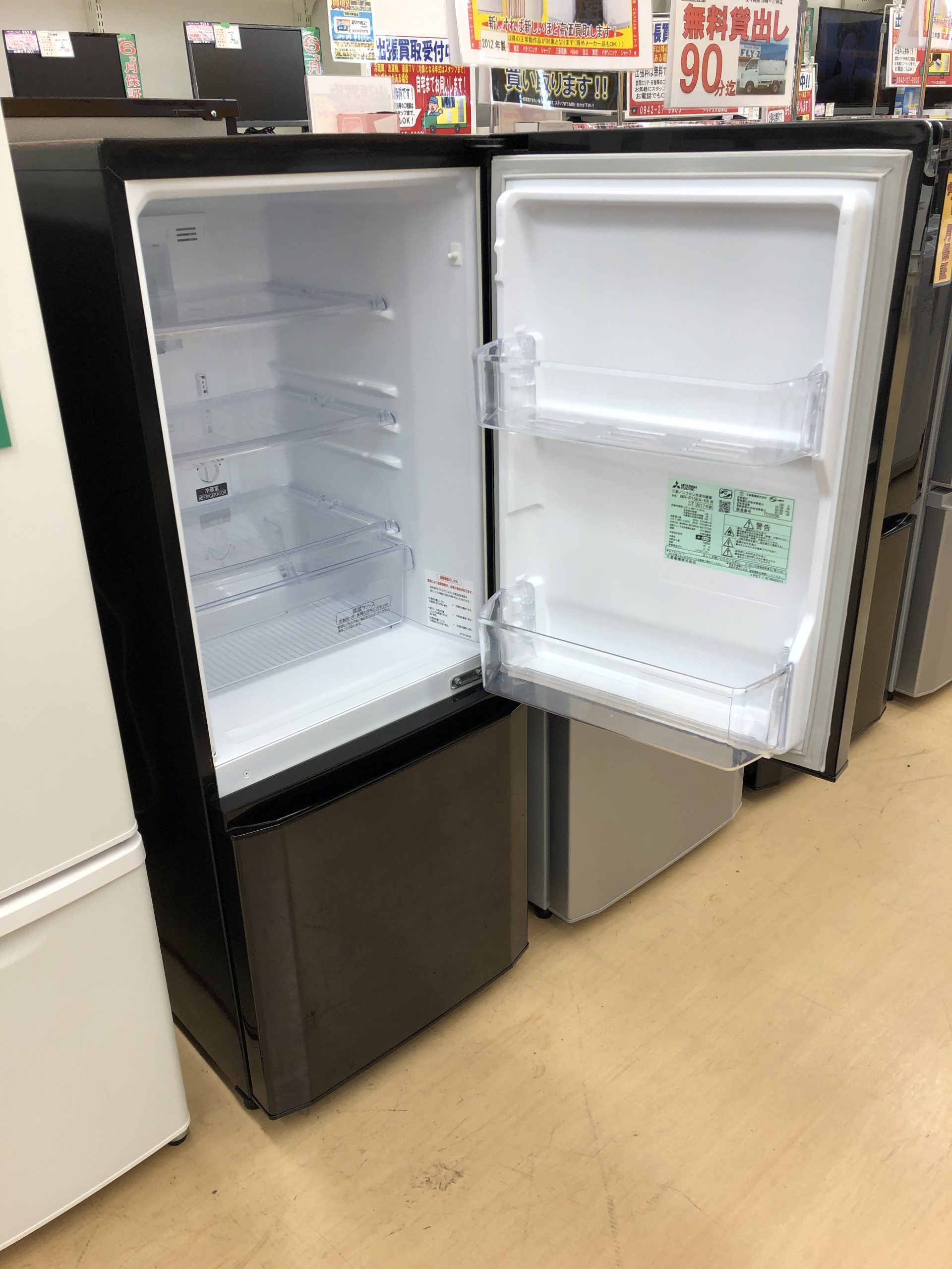 冷蔵庫を売るなら 総合リサイクルショップフライズ久留米店 久留米市 