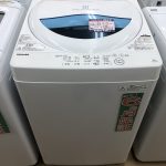 久留米市内のお客様より洗濯機を買取させて頂きました。リサイクルショップフライズ久留米店