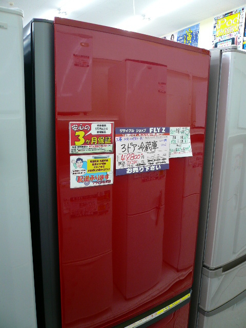 冷蔵庫 を売るなら 総合リサイクルショップフライズ佐賀店　佐賀市 買取り情報