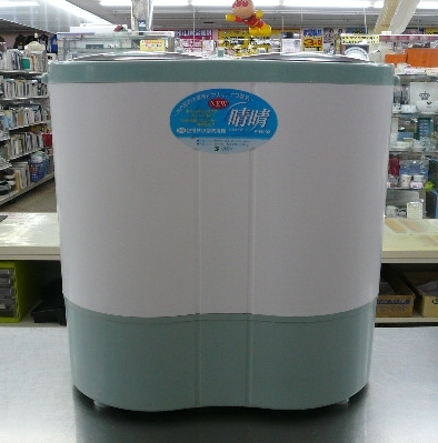 小型洗濯機 を売るなら 総合リサイクルショップフライズ佐賀店　佐賀市 買取り情報