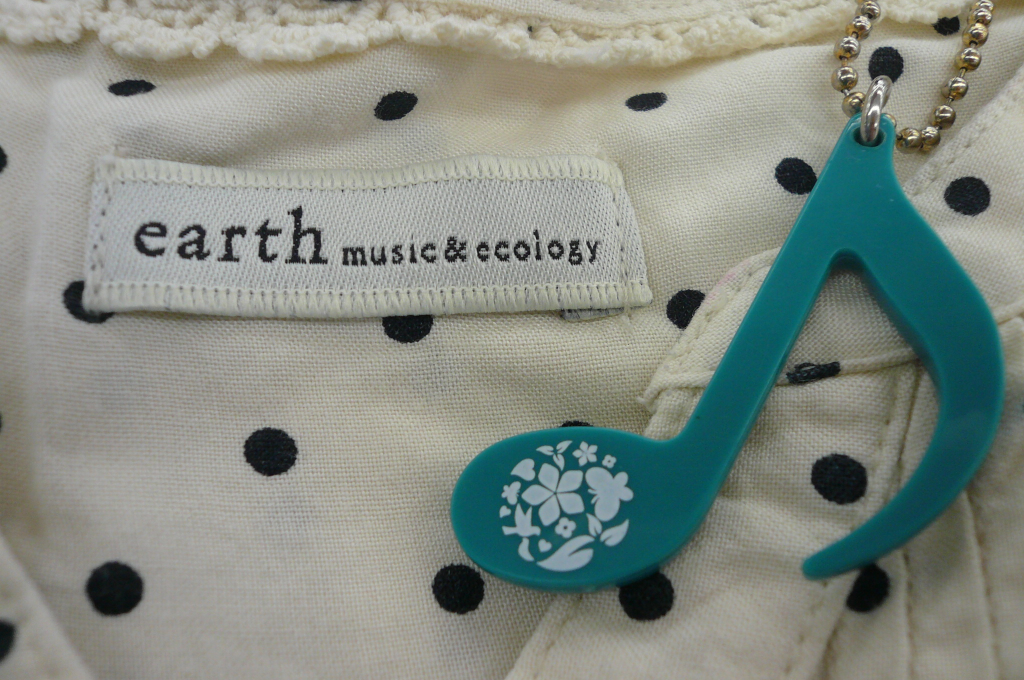 earth music＆ecorogy を売るなら 総合リサイクルショップフライズ佐賀店　佐賀市 買取り情報