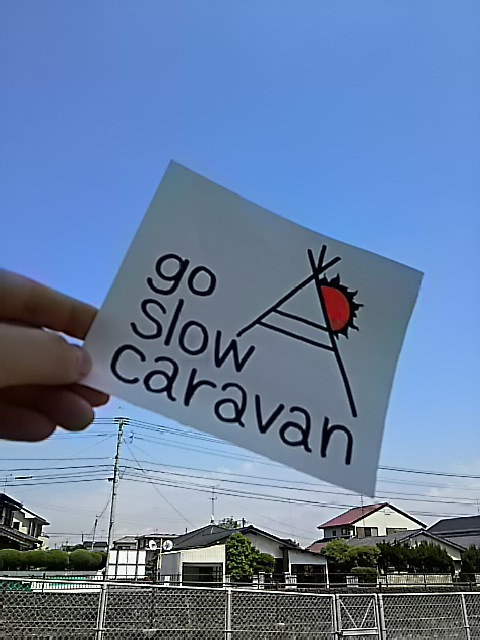 go slow caravan を売るなら 総合リサイクルショップフライズ佐賀店　佐賀市 買取り情報