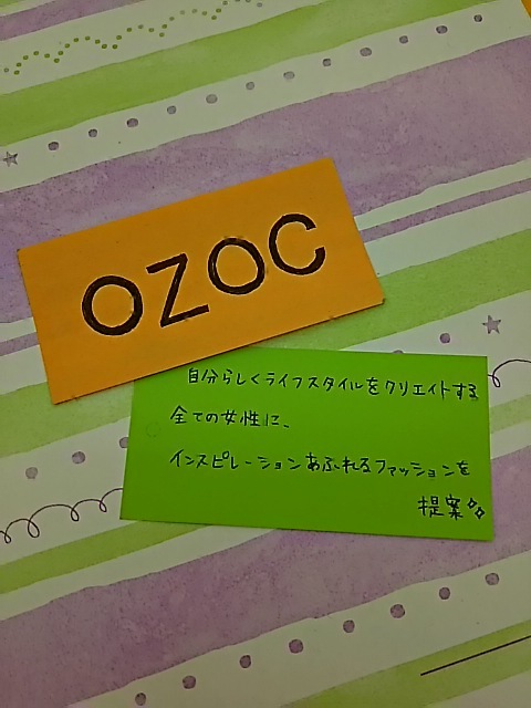 OZOC を売るなら 総合リサイクルショップフライズ佐賀店　佐賀市 買取り情報