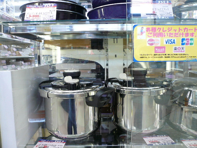 調理器具 を売るなら 総合リサイクルショップフライズ佐賀店　佐賀市 買取り情報