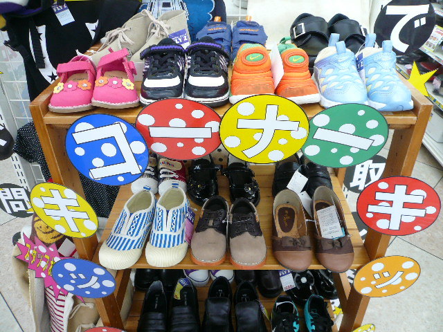 子供靴 を売るなら 総合リサイクルショップフライズ佐賀店　佐賀市 買取り情報