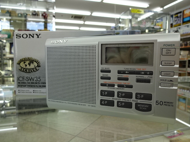 ラジオ を売るなら 総合リサイクルショップフライズ佐賀店　佐賀市 買取り情報