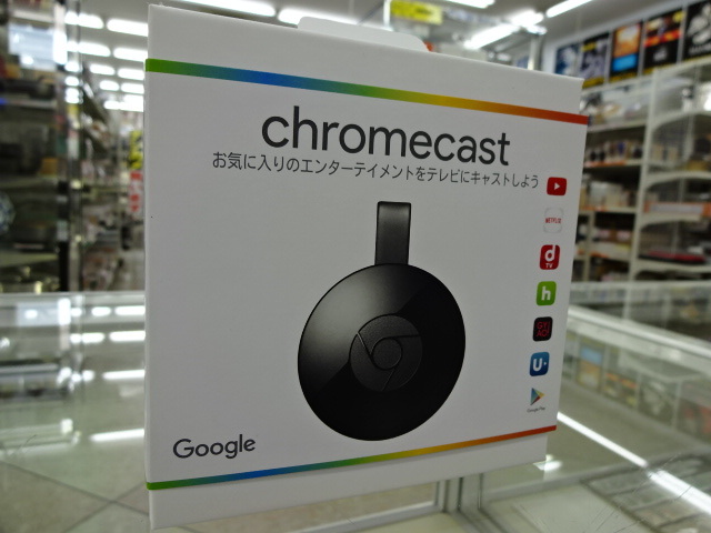 chromecast を売るなら 総合リサイクルショップフライズ佐賀店　佐賀市 買取り情報
