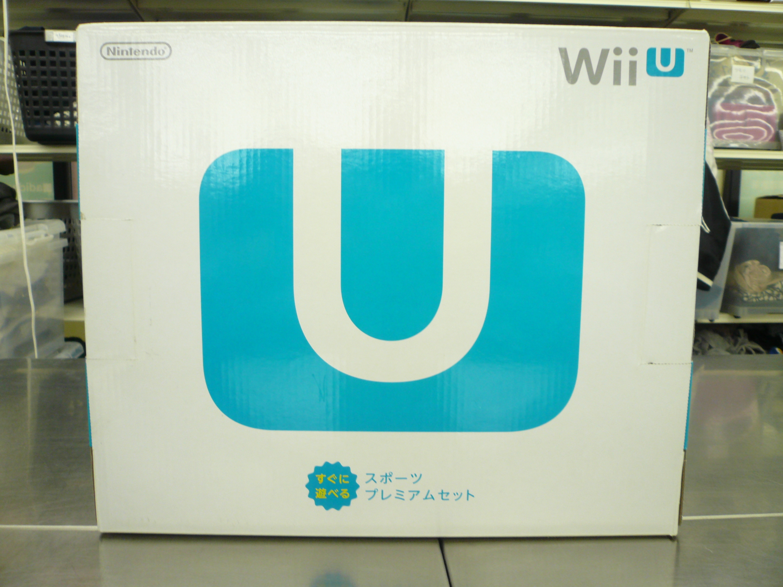 WiiU を売るなら 総合リサイクルショップフライズ佐賀店　佐賀市 買取り