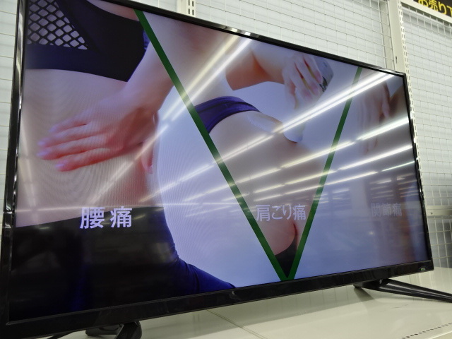 TEES 液晶 テレビ を売るなら  総合 リサイクルショップ フライズ 佐賀 店　佐賀市 買い取り 査定