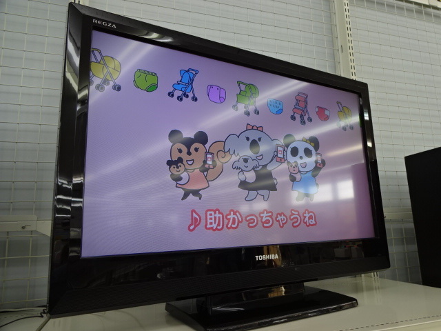 東芝 REGZA 32型 液晶 テレビ を売るなら  総合 リサイクルショップ フライズ 佐賀 店　佐賀市 買い取り 査定