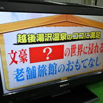 SONY 22型 液晶 テレビ を売るなら  総合 リサイクルショップ フライズ佐賀店　佐賀市 買取り 査定