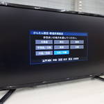 TEES 24型 液晶 テレビ を売るなら  総合 リサイクルショップ フライズ佐賀店　佐賀市 買取り 査定