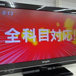 シャープ 22型 液晶テレビ を売るなら総合リサイクルショップ フライズ佐賀店 佐賀 市 買取り 査定