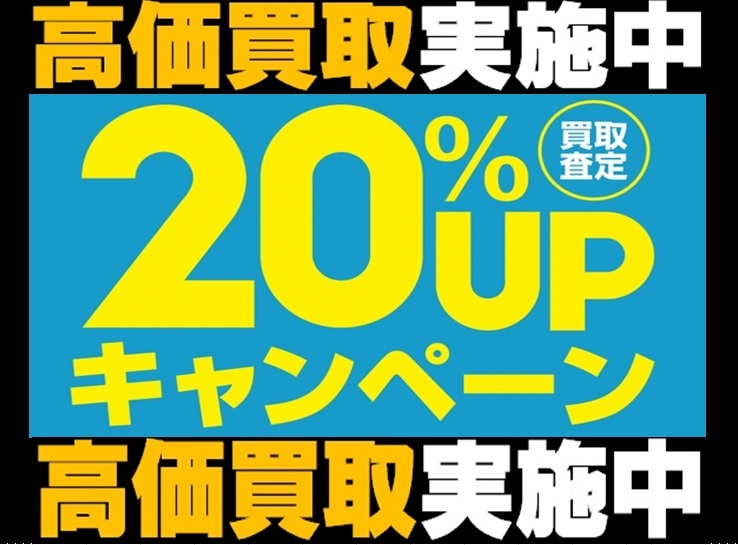 20-UP