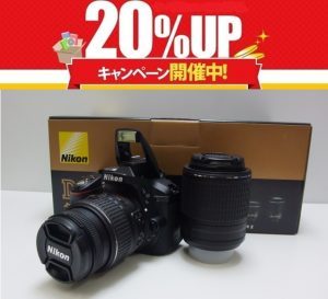 デジタル一眼レフ Nikon D5300 ダブルズームキット２ を売るならフライズ鳥栖店