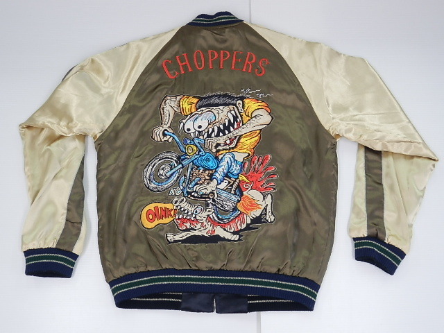 激レア☆東洋 「CHOPPERS」 リバーシブル 刺繍スカジャン TT11041 size