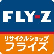 FLAT HEAD フラットヘッド WESCO別注 バイカラー ペコス・ウエスタンブーツ ６E 買い取りました。フライズ鳥栖店 |  リサイクルショップフライズ鳥栖店のブログ