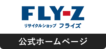 公式ホームページ