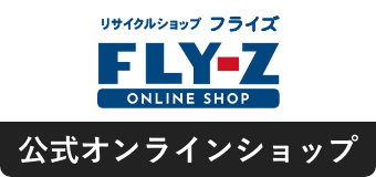 公式オンラインショップ