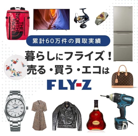 株式会社ユニス仲道電器様
