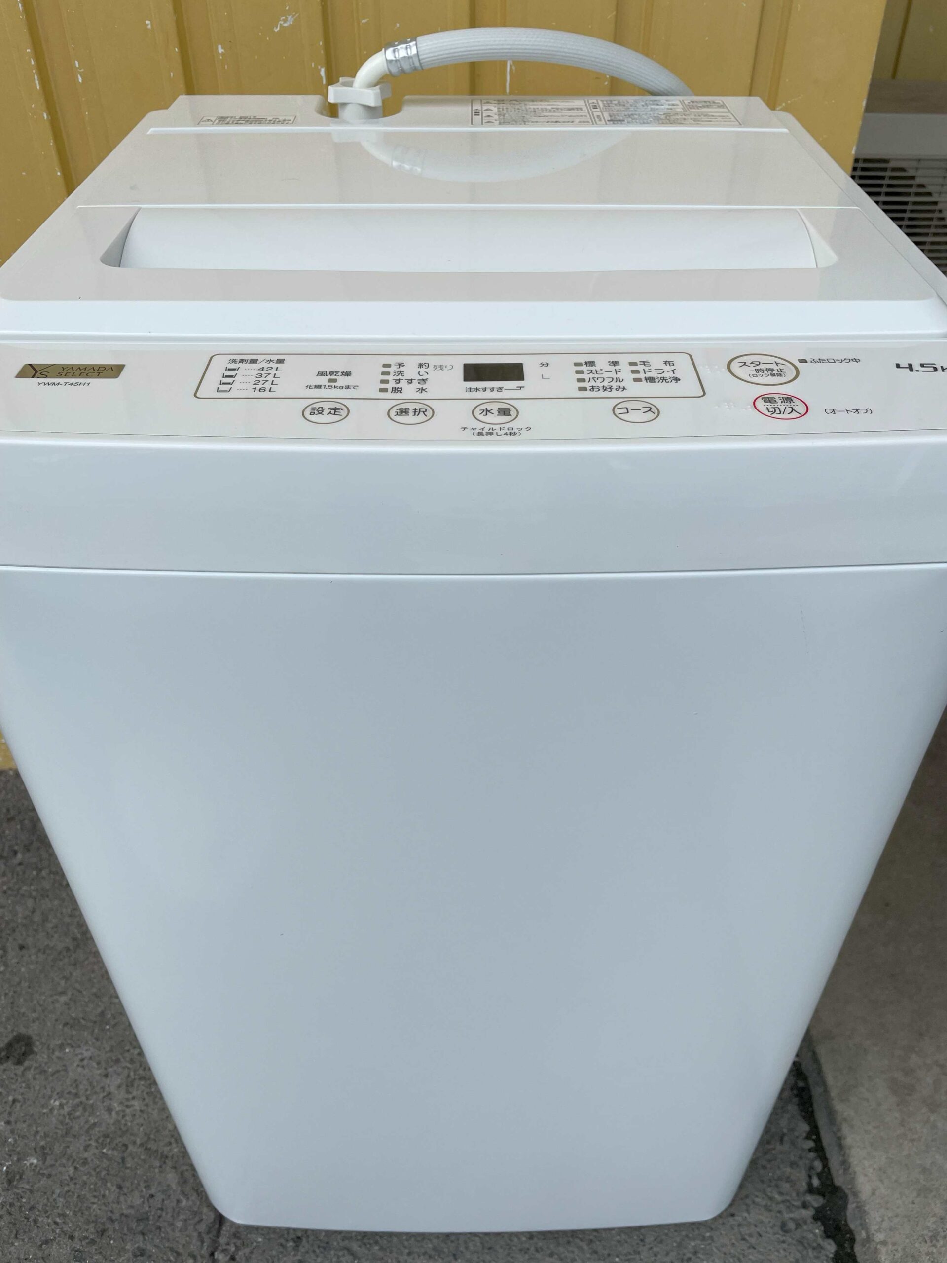 ☆ 2023年製 YWM-T45H1 YAMADA ヤマダセレクト 全自動電気洗濯機 洗濯機