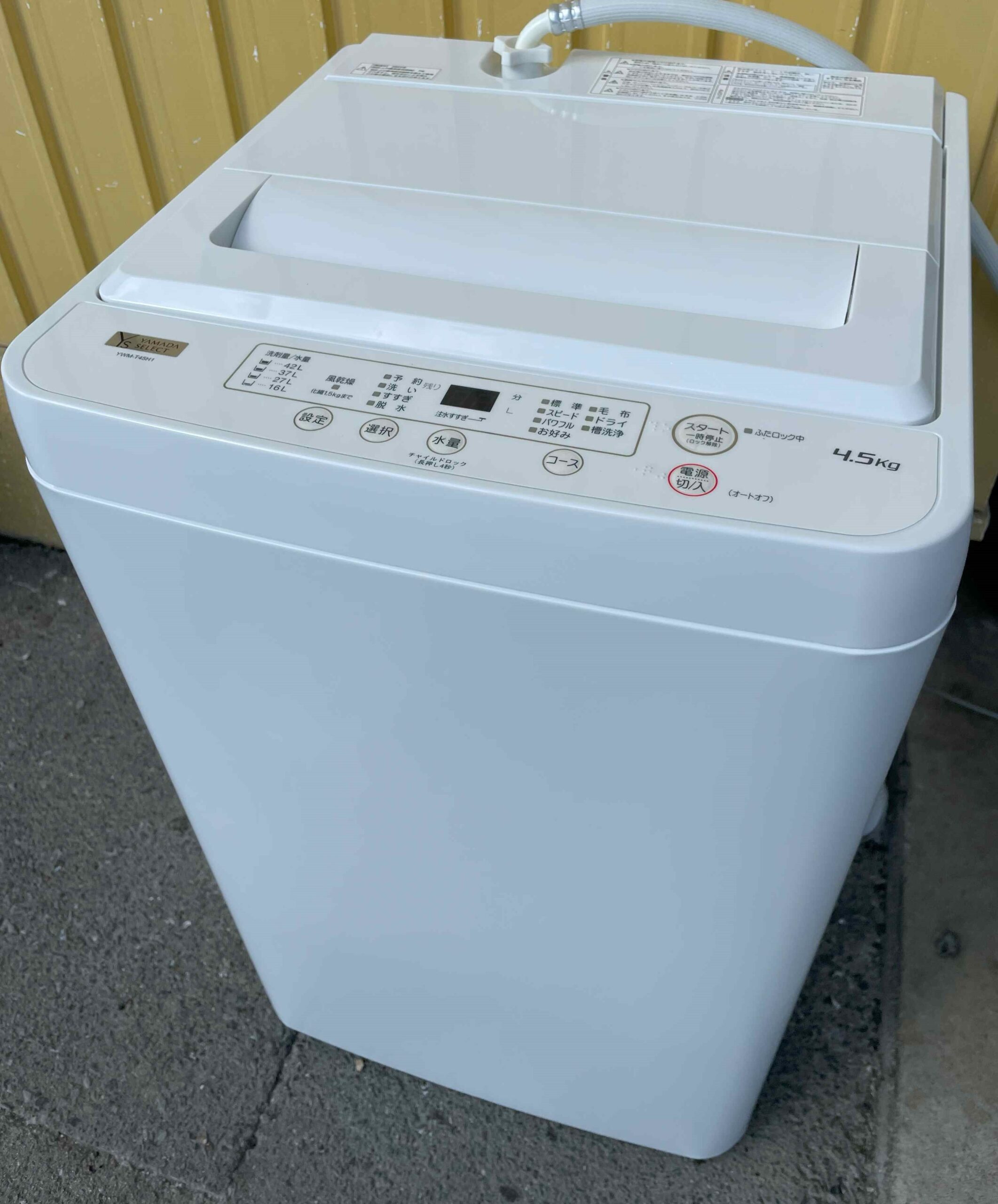 ヤマダ 全自動洗濯機 YWM-T45H1 【公式通販】