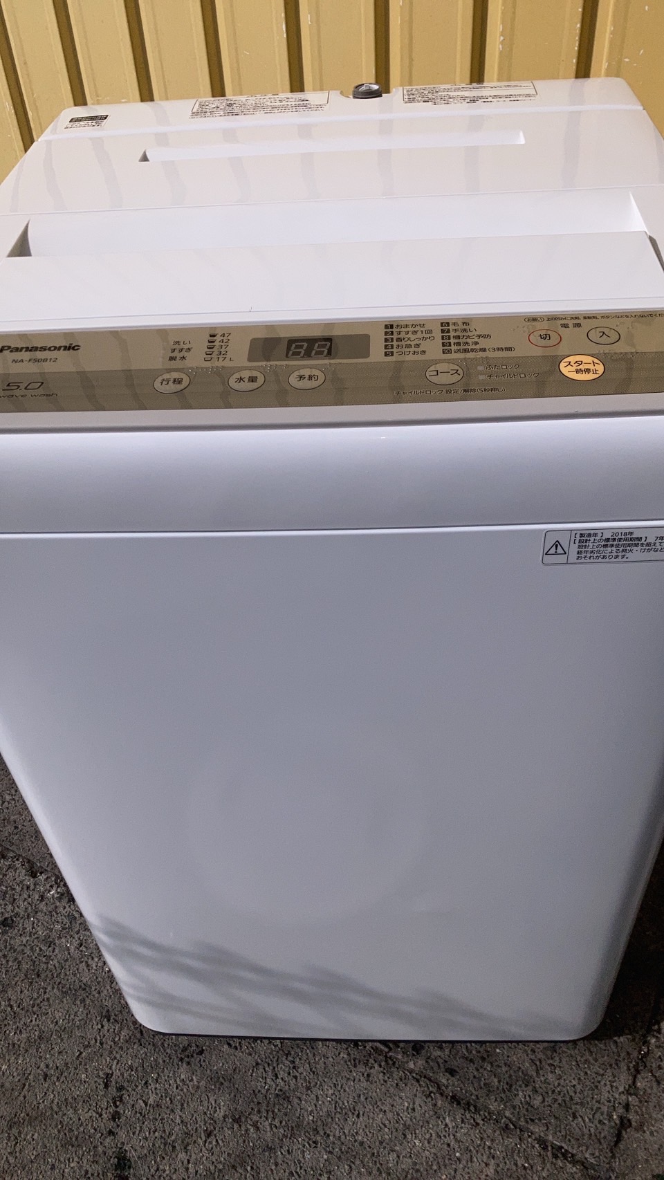 安心の1年間返金保証！Panasonic（パナソニック）の洗濯機（NAｰF50B11 