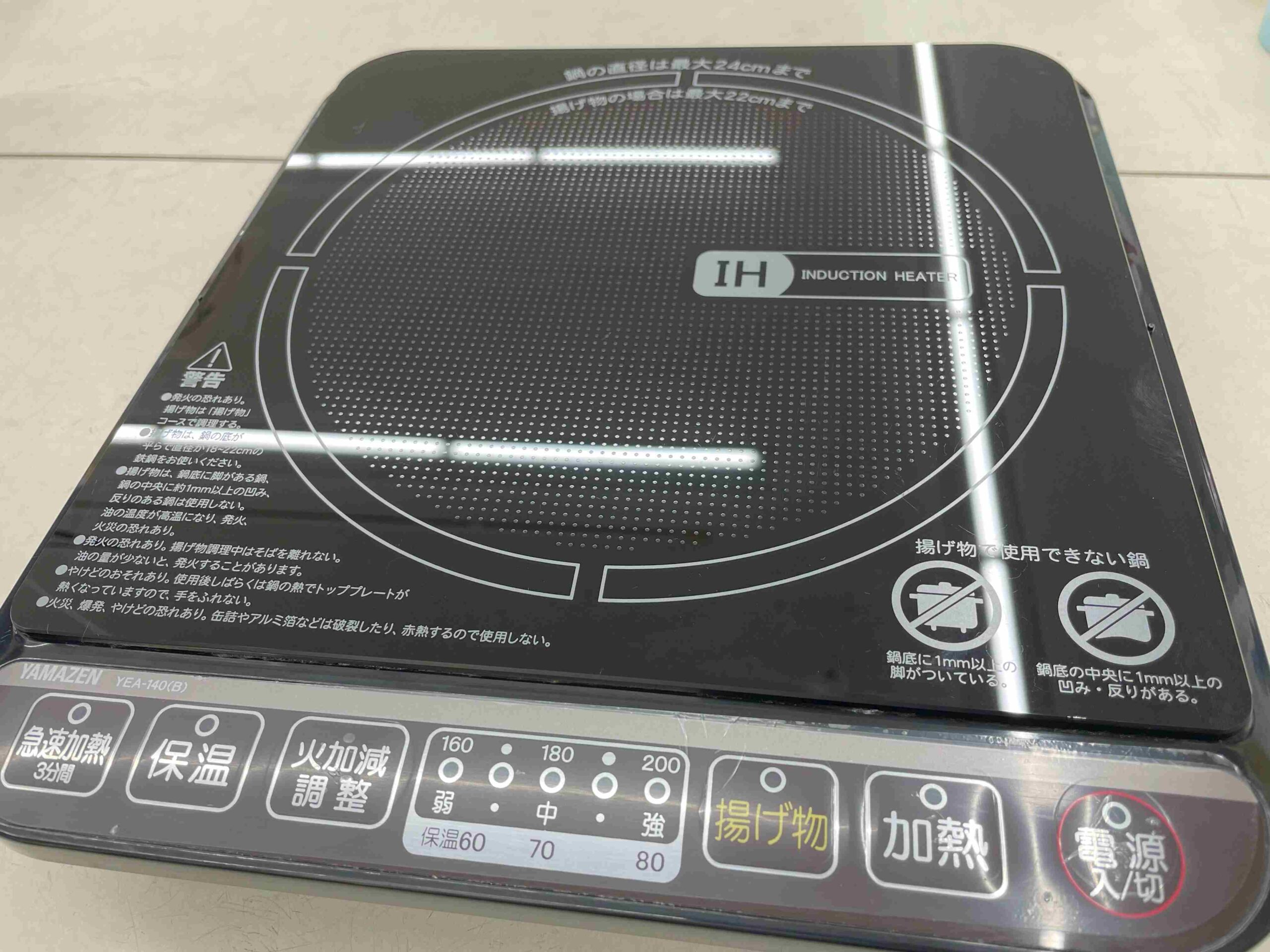 IHクッキングヒーター | 福岡県、佐賀県で中古品の買取販売なら 