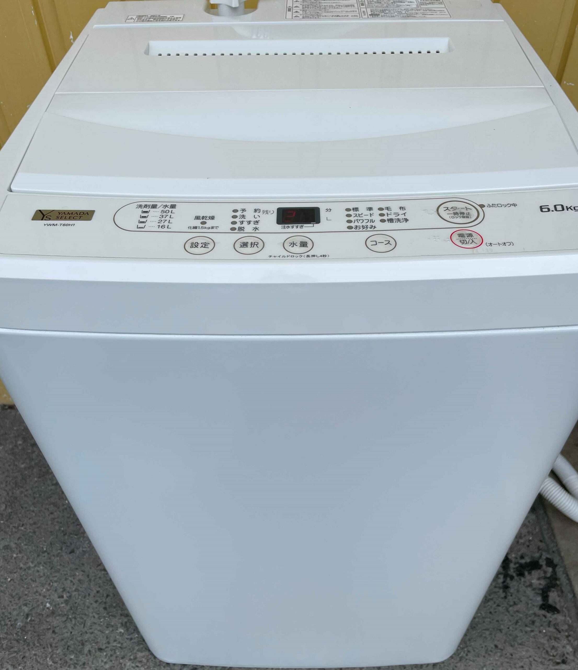 USED ヤマダ 洗濯機 2021年 6.0K