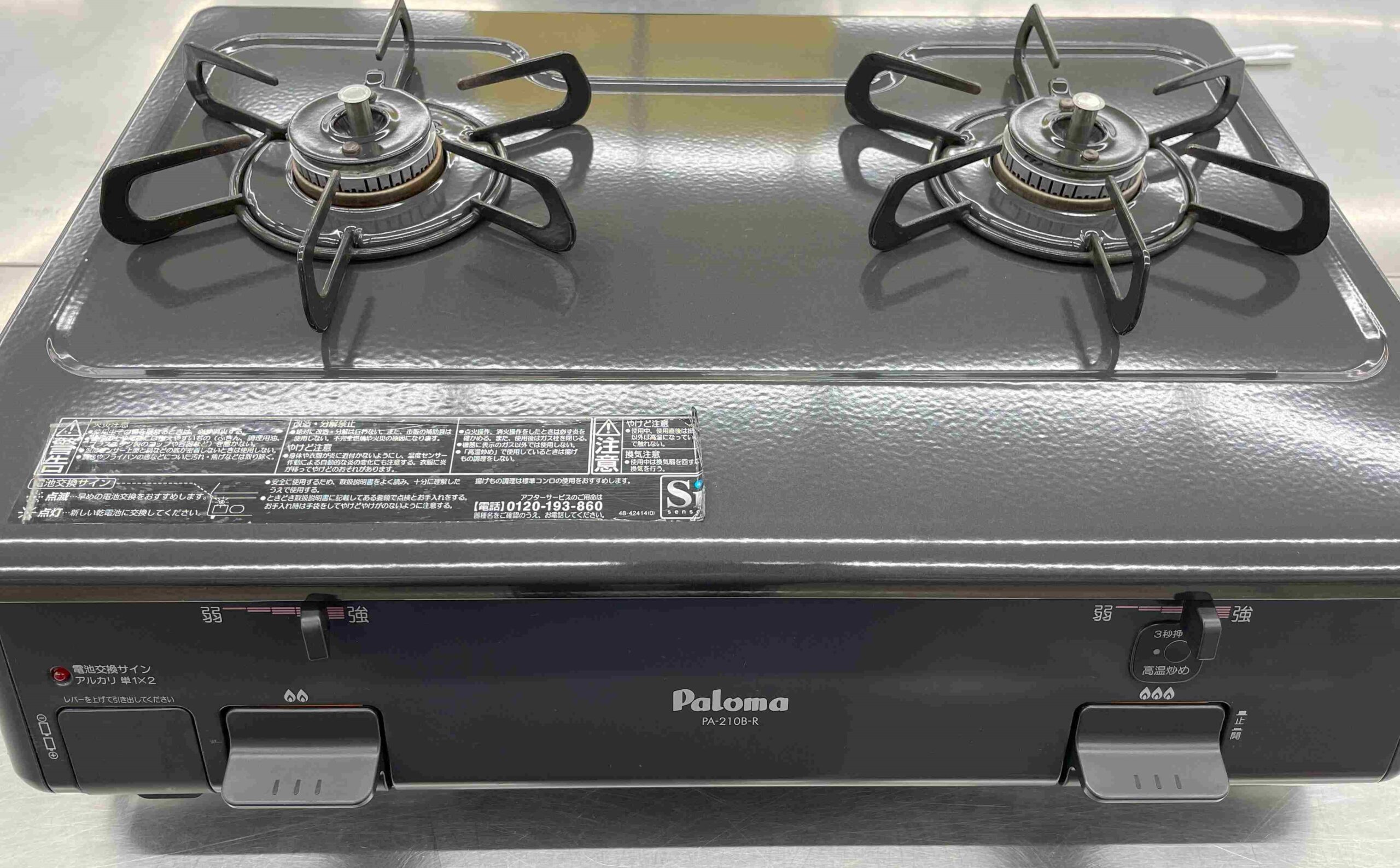 ○ ガスコンロ、LPガス用、パロマ、取り扱い説明書付き （Paloma ガス  