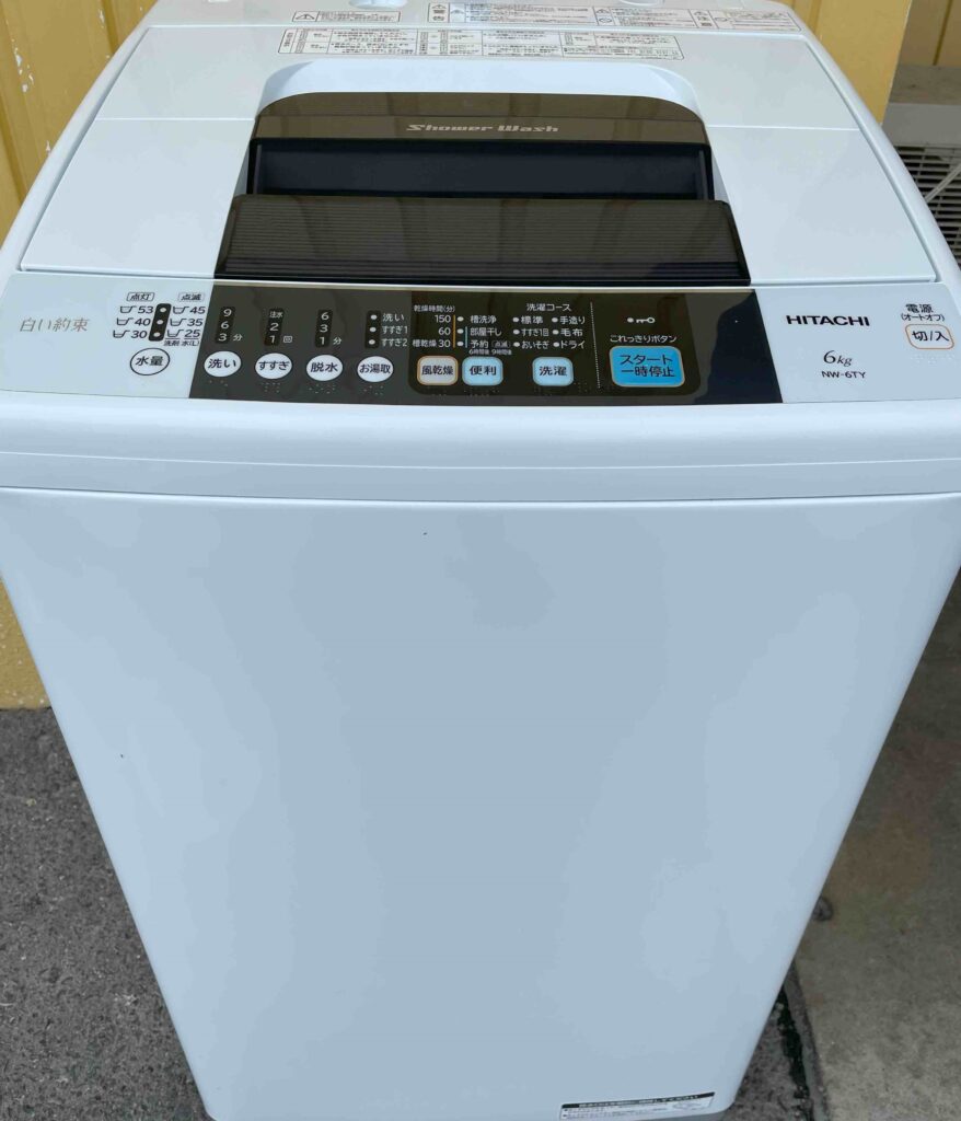 佐賀市のお客様より 日立 6.0kg 洗濯機 を買取りさせて頂きました 