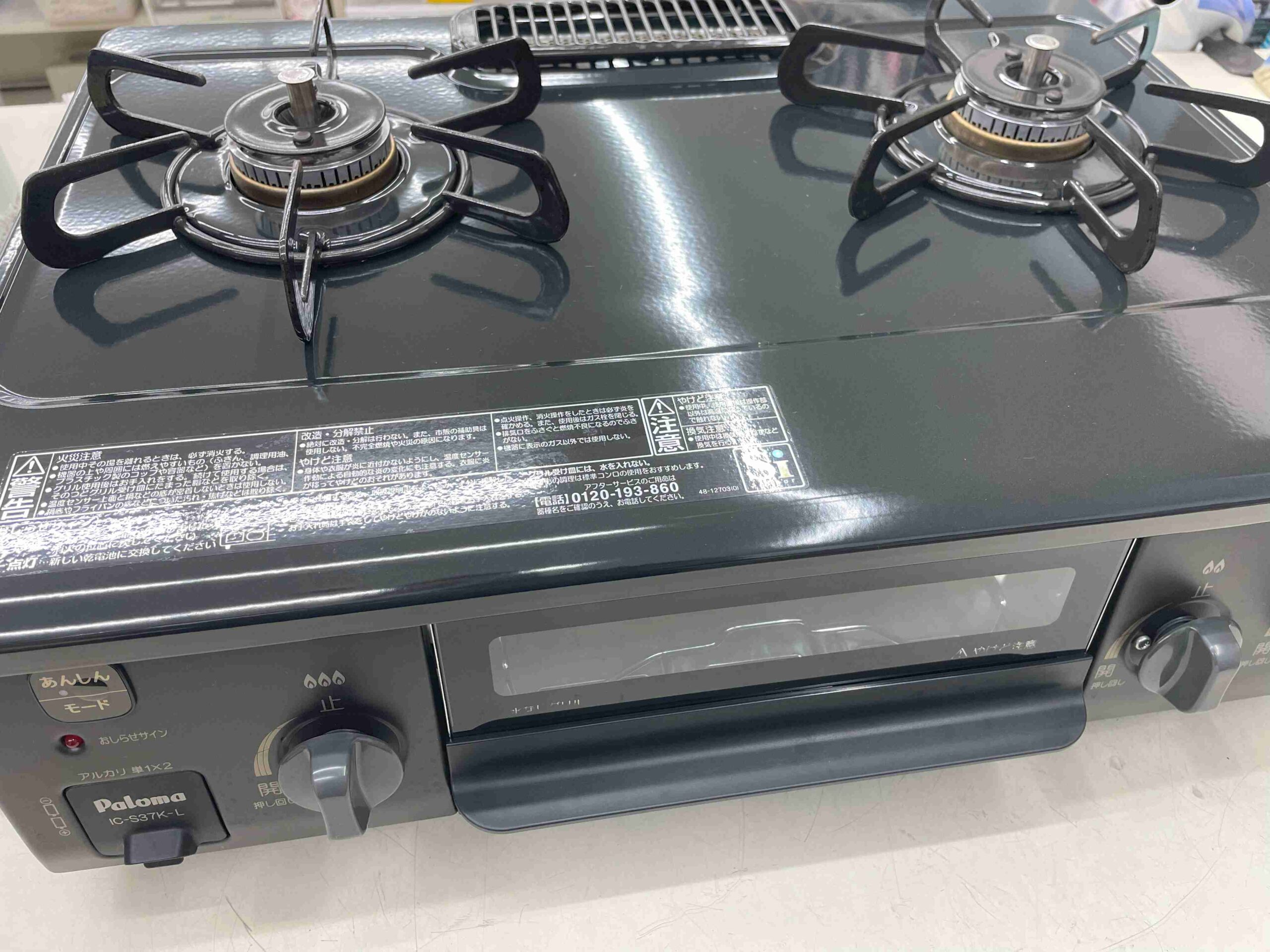 Ploma/パロマ ガスコンロ ガステーブル　Siセンサー IC-N86BS-R　2017年製 パロマガステーブル siセンサーコンロ IC－330SB－R LPガス パロマ