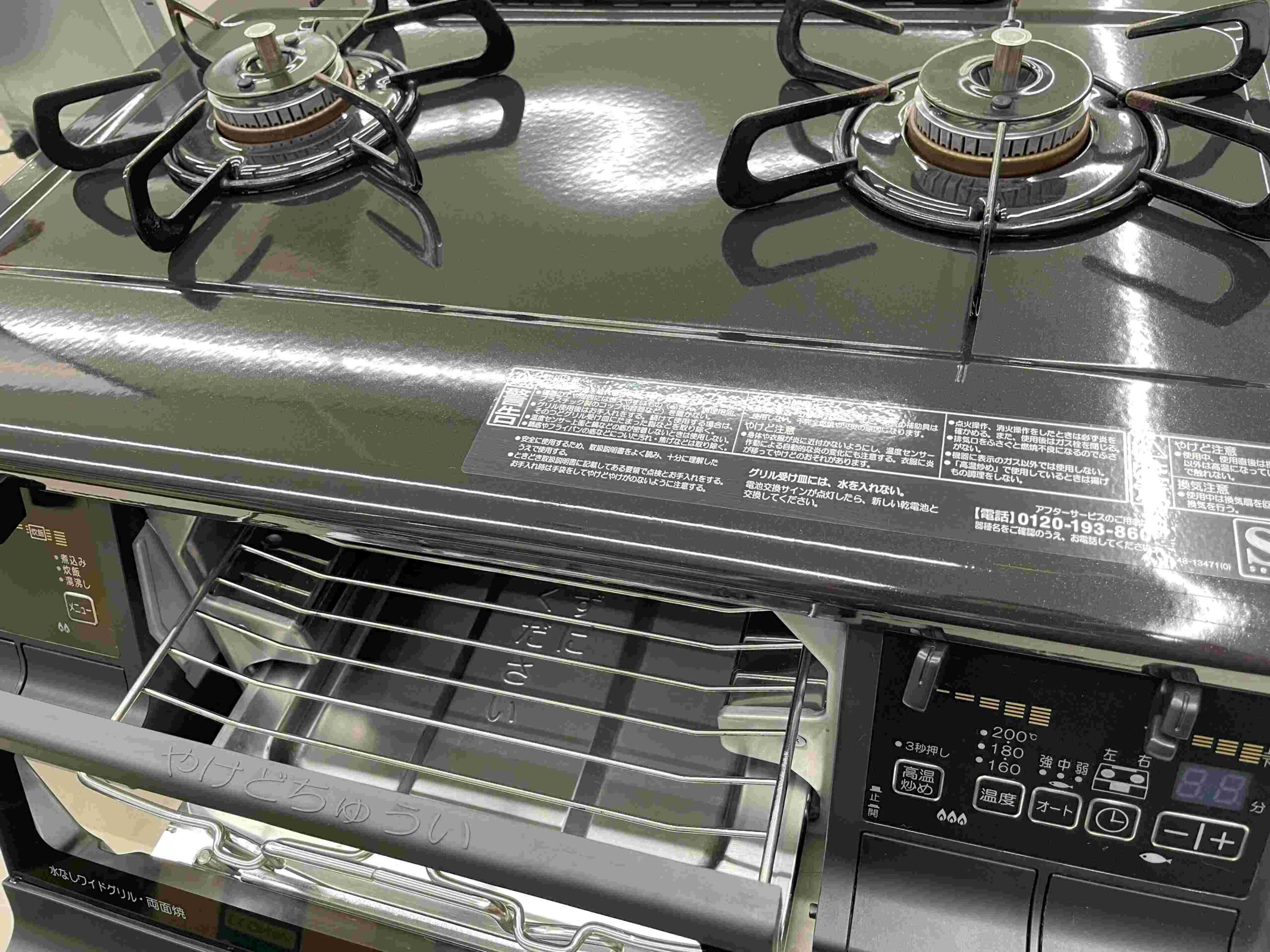 パロマ 都市ガスコンロ IC-360WA-R | ADMBSP.RU