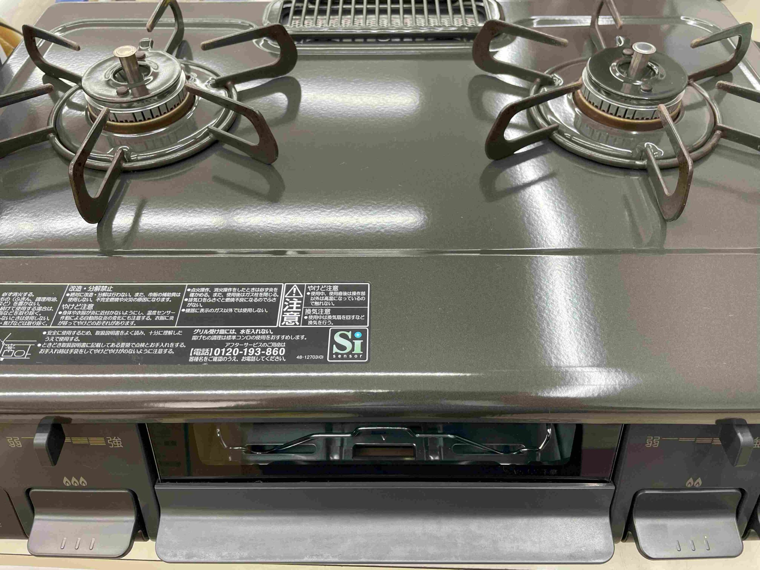リンナイ Rinnai LPガスコンロ RT31NHS-L 15年製 Rinnai RT31NHS-L 