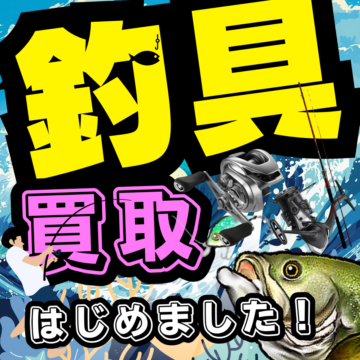 📣] 𝐉𝐀𝐘 𝟐𝟎𝟕 𝟐𝟎𝟐𝟓 𝐉𝐀𝐏𝐀𝐍 𝐓𝐎𝐔𝐑 開催記念🎖 「オンラインくじ」の販売が決定いたしました👏✨  📅8/19(火)18:00～8/24(日)23:59まで実施いたします！ 🔗詳しくはこちら https://t.co/9vvx7fPDhM  #김진환 #JAY #구준회 #JU_NE #아이콘 #アイコン #iKON ..., image size:1200x1200