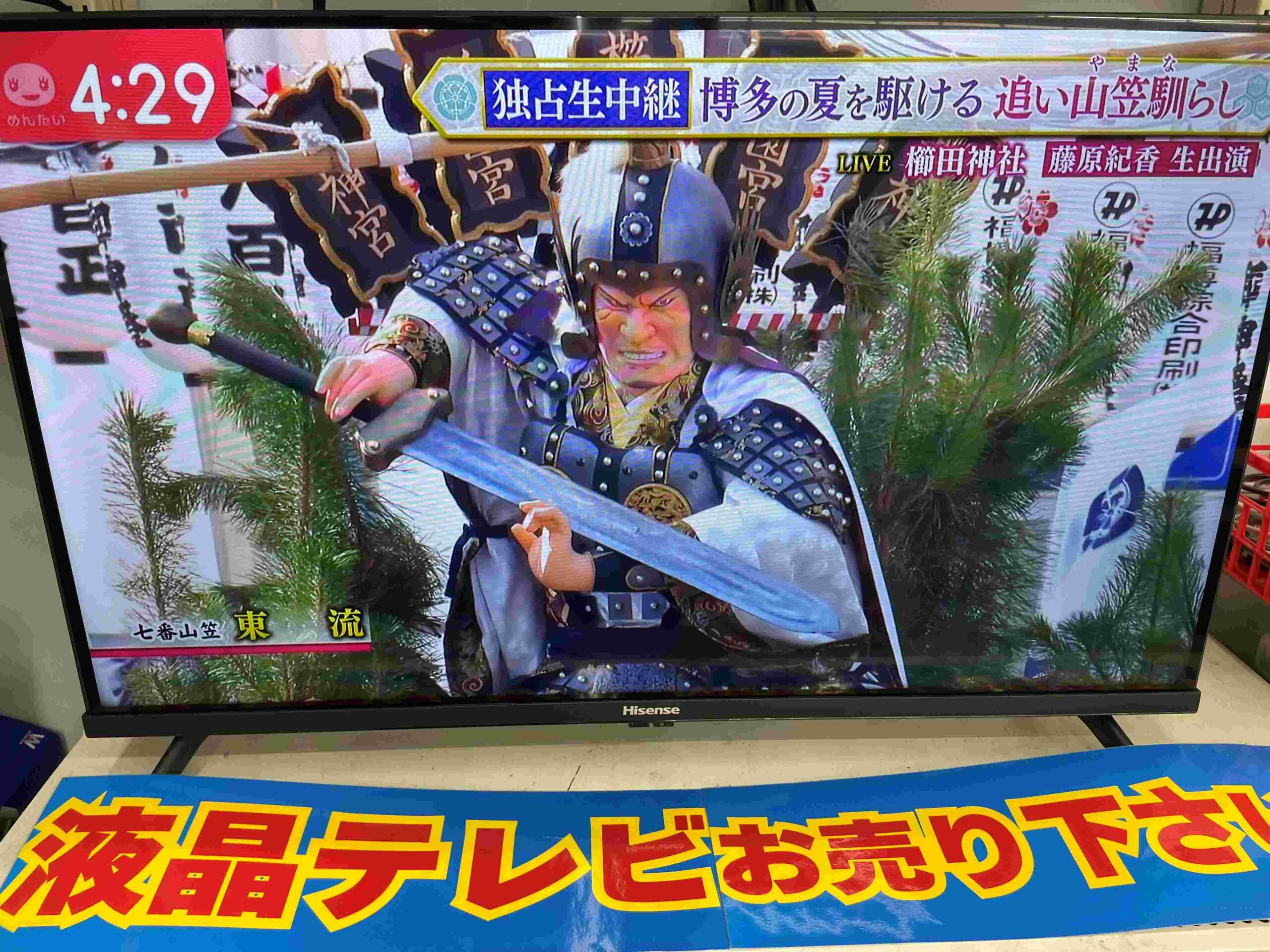 ティーズネットワーク 50インチ 液晶テレビ LE-5040TSⅡ | 福岡県 